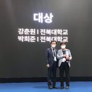 한국목재 이미지