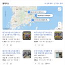 대구아이폰수리 사설수리 저렴한곳 삼성폰수리 액정수리점 , 휴고남