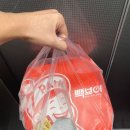 빽보이피자전주에코시티점 | 전주에코시티 피자 맛집 "백종원의 빽보이 피자" 울트라빽보이 포장 후기