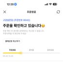 송악골