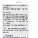 이선생부동산교실공인중개사사무소 네이버블로그