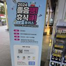 위드큐 이미지