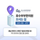 우리가족한의원 이미지