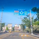 봉하마을 공영주차장　 이미지