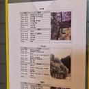 + 서울 템플스테이, 금선사 다녀오다