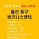 울산컴퓨터센터