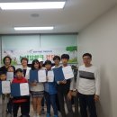 천국의아이들지역아동센터 이미지