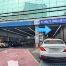 문래현대서비스