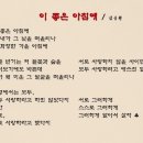 이-좋은 이미지
