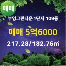 OK공인중개사사무소 이미지