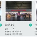 롯데김해공항면세점 이미지