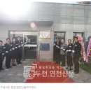 소방서구내