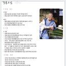 한국불교계의 큰스님 경봉대선사께서 50년동안 주석하시던 통도사극락암에서의 하루 이미지