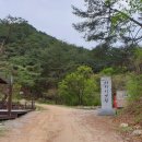 원주굽이길 15코스 싸리치옛길 이미지