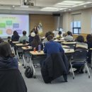 평생학습강사 역량강화교육 이미지