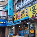 오복떡방앗간 이미지