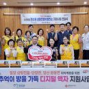 삼랑진양수발전소 이미지