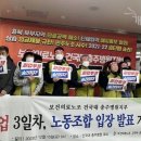 건국대 충주병원 노동조합 이미지