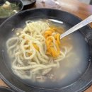 국사봉최고집칼국수 이미지