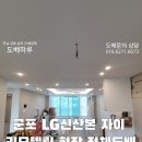 군포-산본-2003 이미지