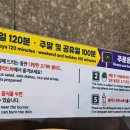 청년고기장수 인천주안점 이미지