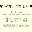 풀림한의원 이미지