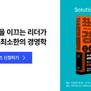 아카데미빌딩 관리사무소 이미지