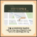연세한의원 이미지