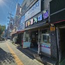 스미스인형뽑기 이미지