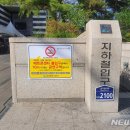 반월당역(2호선) 이미지