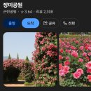 (주)그린에코텍 | 창원 상남동 고깃집 창원시청 근처 다 구워주는 목살 맛집 모옥살