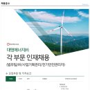대명전기안전관리