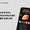 아무드 파이낸셜뉴스