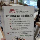 도조스시 | 부산 덕천동 도조스시｜모듬스시부터 후토마끼까지, 배달 주문이 끊이지 않던 스시 맛집