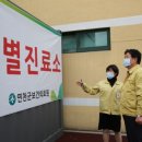 유산보건진료소 이미지