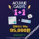 다보아안경 이미지