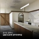 심봉사도로케 이미지