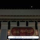 2023 12월 광주상설공연 | 지현우 홍우진 한세라 후기 | 유니버설아트센터 1층 B...레드북 지방공연 일정 | 지현우 배우 퇴근길