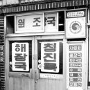 청진옥 이미지