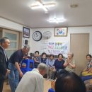 진산 경로당 이미지