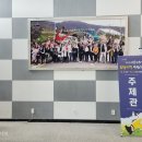 (사)남도분재협회 이미지