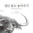 읽을마음 이미지