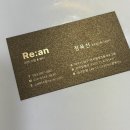 남구-138 | [남구/대명동] &#39;리안스킨&amp;바디&#39; 얼굴윤곽관리 후기 / 대구에스테틱, 대구피부관리