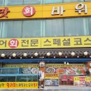 월곶노래연습장 이미지