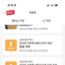 비비큐치킨앤비어아산