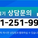 수원역상가전문공인중개사사무소 이미지