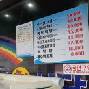 무지개 회 식당 이미지