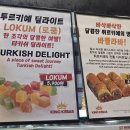 킹케밥 이미지