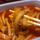 레드킹떡볶이