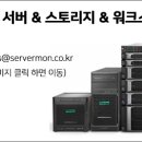주식회사 몬데이터 이미지